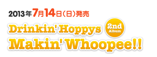 Drinkin' Hoppys 2nd album『Makin' Whoopee!!』